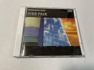 NICE PAIR　ナイス・ペアー　CD 杉真理＆レッド・ストライプス Hチ-08.　中古