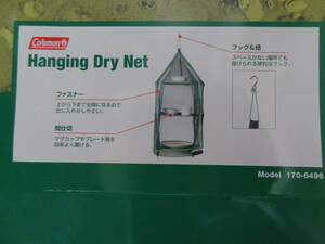 新品(自宅保管)　Coleman　Hanging Dry Net