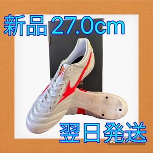 新品未使用　限定カラー　モレリア2 japan ホワイト　レッド27cm