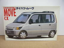 フジミ◎ 1/24 ダイハツ ムーヴ DAIHATSU MOVE CX_画像1