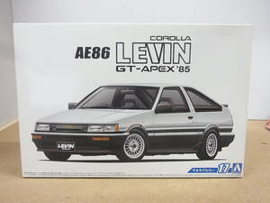 アオシマ ◎トヨタ AE86 レビン GT-APEX'85