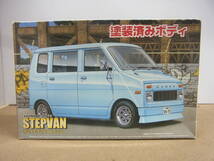 アオシマ ◎ 1/20 STEPVAN (1972年式) ステップバン ライトブルー　限定塗装済み_画像1