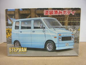 アオシマ ◎ 1/20 STEPVAN (1972年式) ステップバン ライトブルー　限定塗装済み