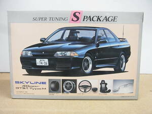 アオシマ◎スカイライン　4ドア　GTS-t タイプM　Sパッケージ