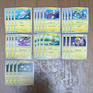 ポケモンカード　黒炎の支配者　雷タイプ　ノーマルカード　まとめ売り