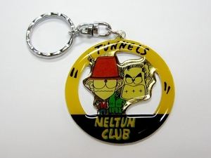 とんねるず TUNNELS ねるとんクラブ NELTUN CLUB キーホルダー KEY CHAIN ねるとん紅鯨団 石橋貴明 木梨憲武