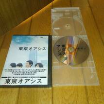 小林聡美,主演　「映画・DVD」　●東京オアシス　（2011年公開）　レンタル落ちDVD_画像1