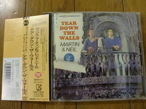 【CD】ヴィンス・マーティン＆フレッド・ニール VINCE MARTIN & FRED NEIL / TEAR DOWN THE WALLS 　名盤探検隊