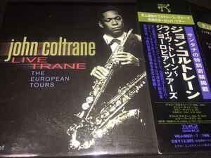 廃盤 7CD コルトレーン ヨーロピアン ツアーズ コンプリート 完全版 ドルフィー リマスター 国内 日本語対訳付き Coltrane EUROPIAN TOURS