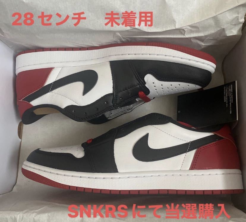 年最新ヤフオク!  air jordan 1 low ogの中古品・新品・未使用品一覧