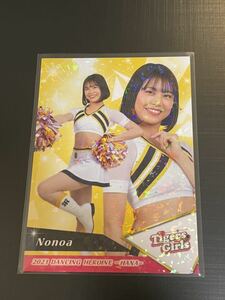 NONOA BBM2023 チアリーダー華　レギュラーホロパラレルカード　TIGERS GIRLS