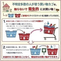 きいちゃん　マイバスケット33L　　景品 粗品 和歌山県PRマスコット レジカゴ スーパー カゴ エコバッグ 買い物カゴ 日本製_画像4