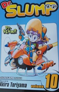 Ｄｒ.ＳＬＵＭＰ volume10 （英語）