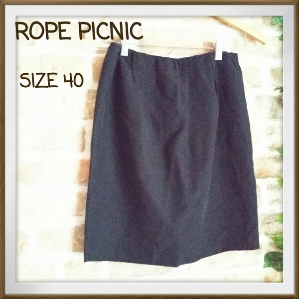 【ROPE PICNIC】ロペピクニック　無地　膝丈スカート　サイズ40