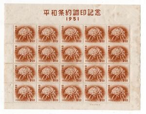 日本切手 未使用記念切手 1951年 平和条約調印記念 2円「菊」 印刷庁製造付 1951.9.9.発行 1シート20枚