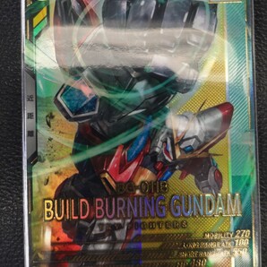 ガンダム アーセナルベース Pレア ビルドバーニングガンダム