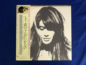 レCG1801p△【LP】 フランソワーズ・アルディ FRANCOISE HARDY 「もう森へなんか行かない」 1982年 帯・ポスター付/沿線地図/25・3P-78