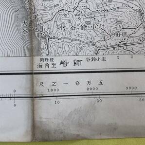 レCG1744p●【古地図】 愛知県 半田 昭和10年 5万分の1 戦前/レトロの画像3
