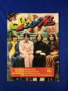 CH979p●STORY OF POP PART36 The Beatles/ビートルズ/ロイ・ウッド/ヴァン・モリソン/洋書