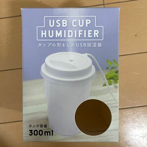 カップの形をしたUSB 加湿器