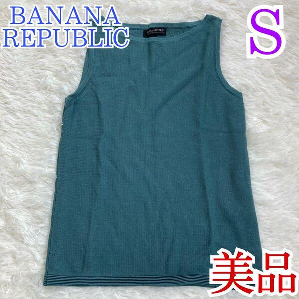 美品　バナナリパブリック　BANANA REPUBLIC　タンクトップ　グリーン