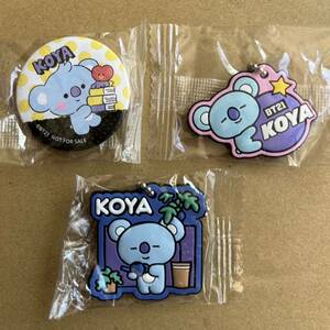 BT21 くら寿司 ビッくらポン ラバーマスコット 缶バッジ KOYA