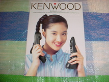 1991年11月　KENWOOD　電話機の総合カタログ_画像1