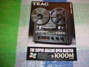 1982 year 10 month TEAC X-1000M catalog 