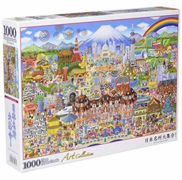 日本製 1000マイクロピースジグソーパズル 日本名所大集合 (26×38cm) 