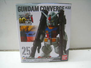 ●GUNDAM CONVERGE/ガンダム コンバージ＃22 259 RX-78-2 ガンダム 最終決戦仕様 未開封 定形外郵便 送料220円