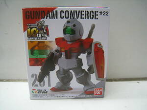 ●GUNDAM CONVERGE/ガンダム コンバージ＃22 261 RGM-79 ジム 未開封 定形外郵便 送料220円