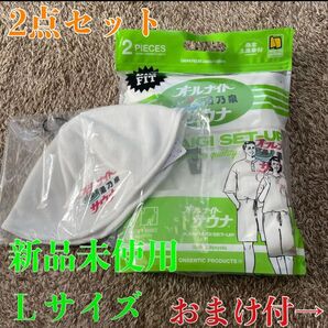 『さ86』01 サウナー必見 サウナ SAUNA 37 グッズ