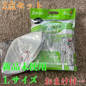 『さ87』01 サウナー必見 サウナ SAUNA 37 グッズ