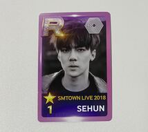 EXO セフン SMTOWN LIVE 2018 OSAKA 入場 来場者 限定特典 トレカ SEHUN Photocard 大阪_画像1