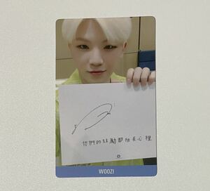 SEVENTEEN ウジ YOU MAKE MY DAY 台湾盤 特典 トレカ WOOZI Photocard