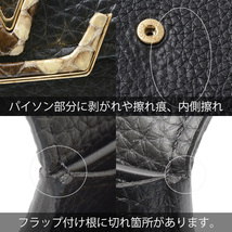 ルイヴィトン 財布 レディース メンズ ポルトフォイユ カプシーヌ 長財布 トリヨンレザー ノワール Louis Vuitton N90129 中古_画像7