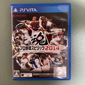 PS Vita プロ野球スピリッツ2014