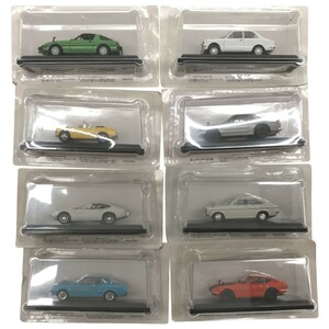 【ミニカー 未開封8台まとめ】アシェット 国産名車コレクション フェアレディZ/Skyline 2000GT/RX7等 NISSAN/TOYOTA/HONDA/MAZDA 趣味 F799