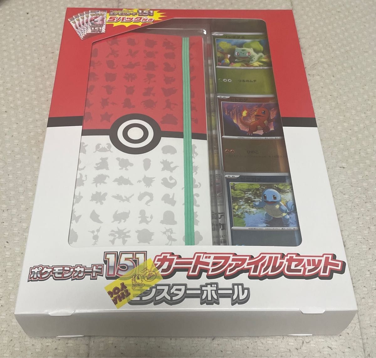 ポケモンカード151 カードファイルセットの新品・未使用品・中古品