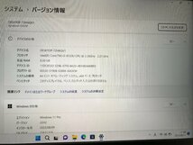 1円～ 1週間保証 Windows11 TOSHIBA dynabook G83/M PG83MYJCGL7AD21 Core i3-8130U 8GB NVMe M.2 SSD256GB 13.3インチ T008588_画像2