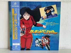 LD サーキットエンジェル ～決意のスターティング・グリッド～ アニメ 1987年 G98F2502 レーザーディスク 再生確認