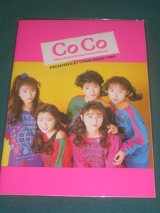 COCO　１９８９年　宮前真樹　羽田惠理香　大野幹代　 三浦理恵子 　瀬能あづさ　ノート　当時もの　２１