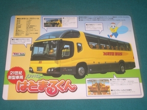  is . bus is ... kun B5 under bed [ clear file * under bed ]