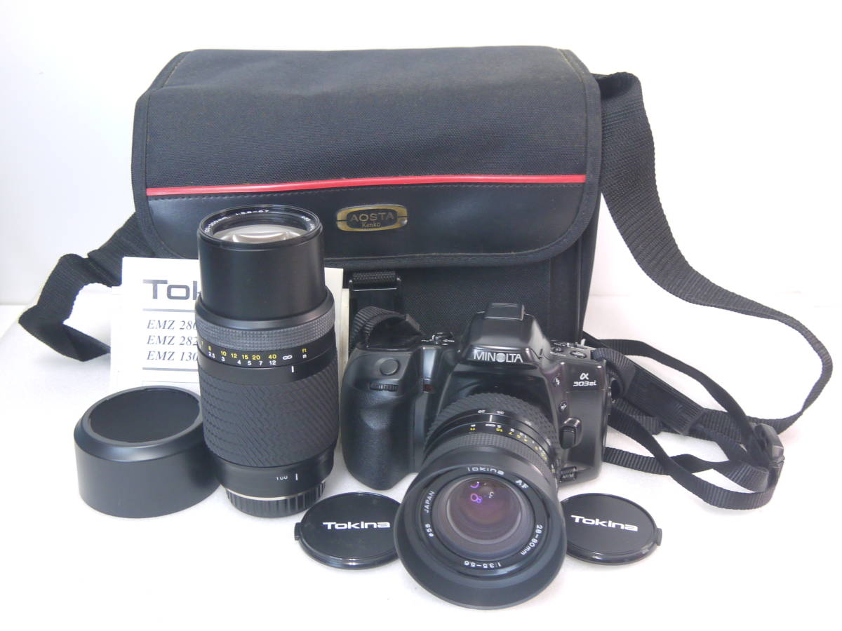 ヤフオク! -「minolta af100-300」の落札相場・落札価格