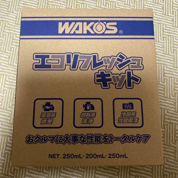 wako’s エコリフレッシュキット新品です。