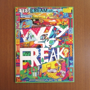 EYESCREAM alt. THE FREAK'S STORE issue WHY SO FREAK? ■装苑 流行通信 雑誌 ブルータス アイデア セレクトショップ POPEYE HUGE