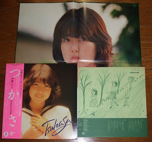 jp*tab audition possible Ito Tsukasa :. umbrella ( debut LP) obi * poster attaching 