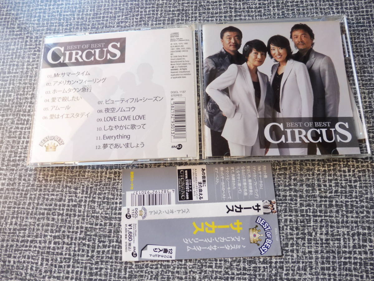 2023年最新】Yahoo!オークション -mr collection(音楽)の中古品・新品