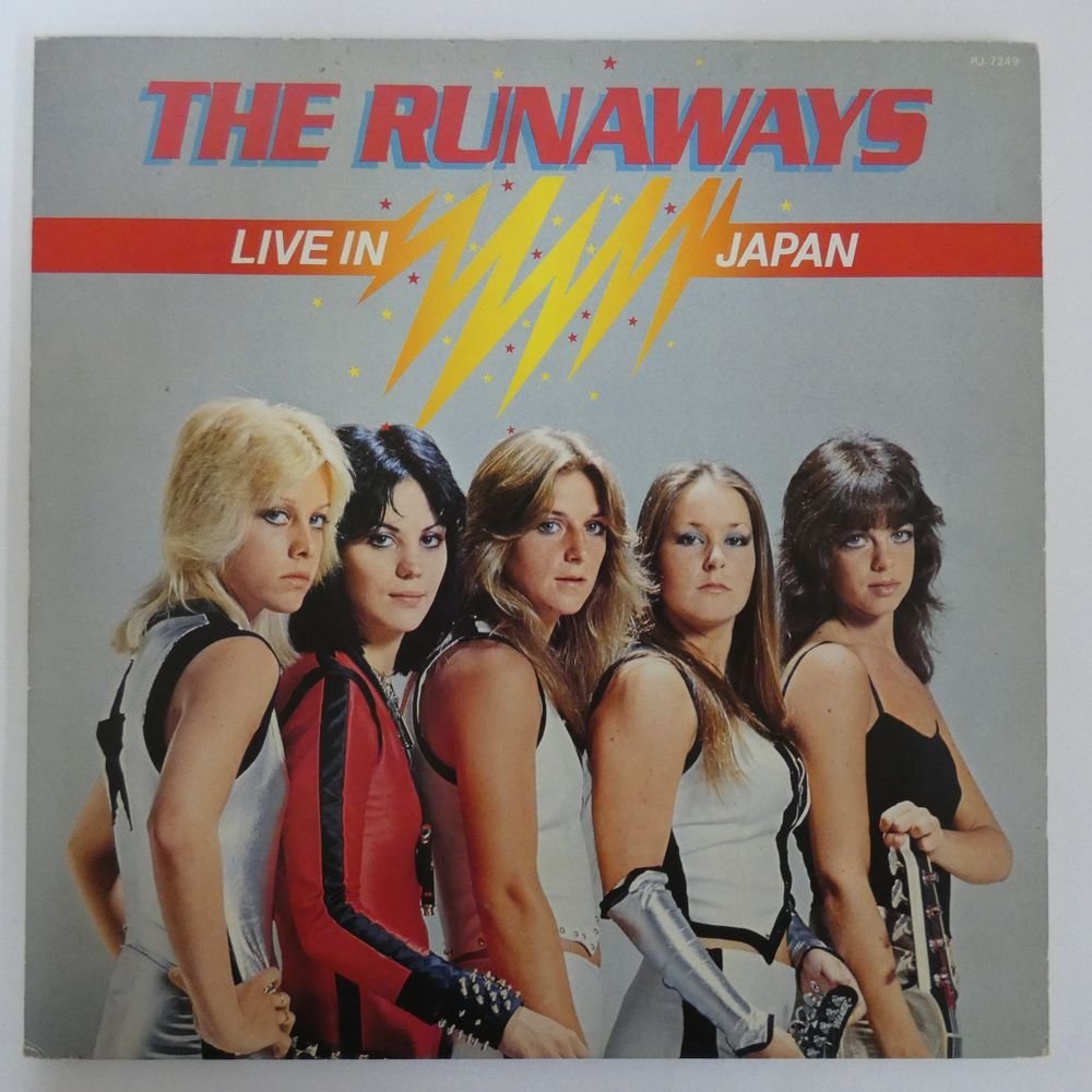 2023年最新】ヤフオク! -the runaways(レコード)の中古品・新品・未