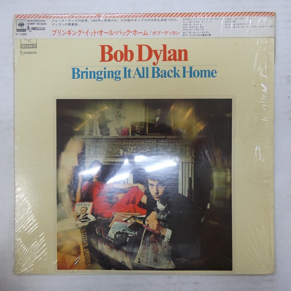 必殺の英原盤Bob Dylan/ Nashville Skyline UK Original CBS S 63601
